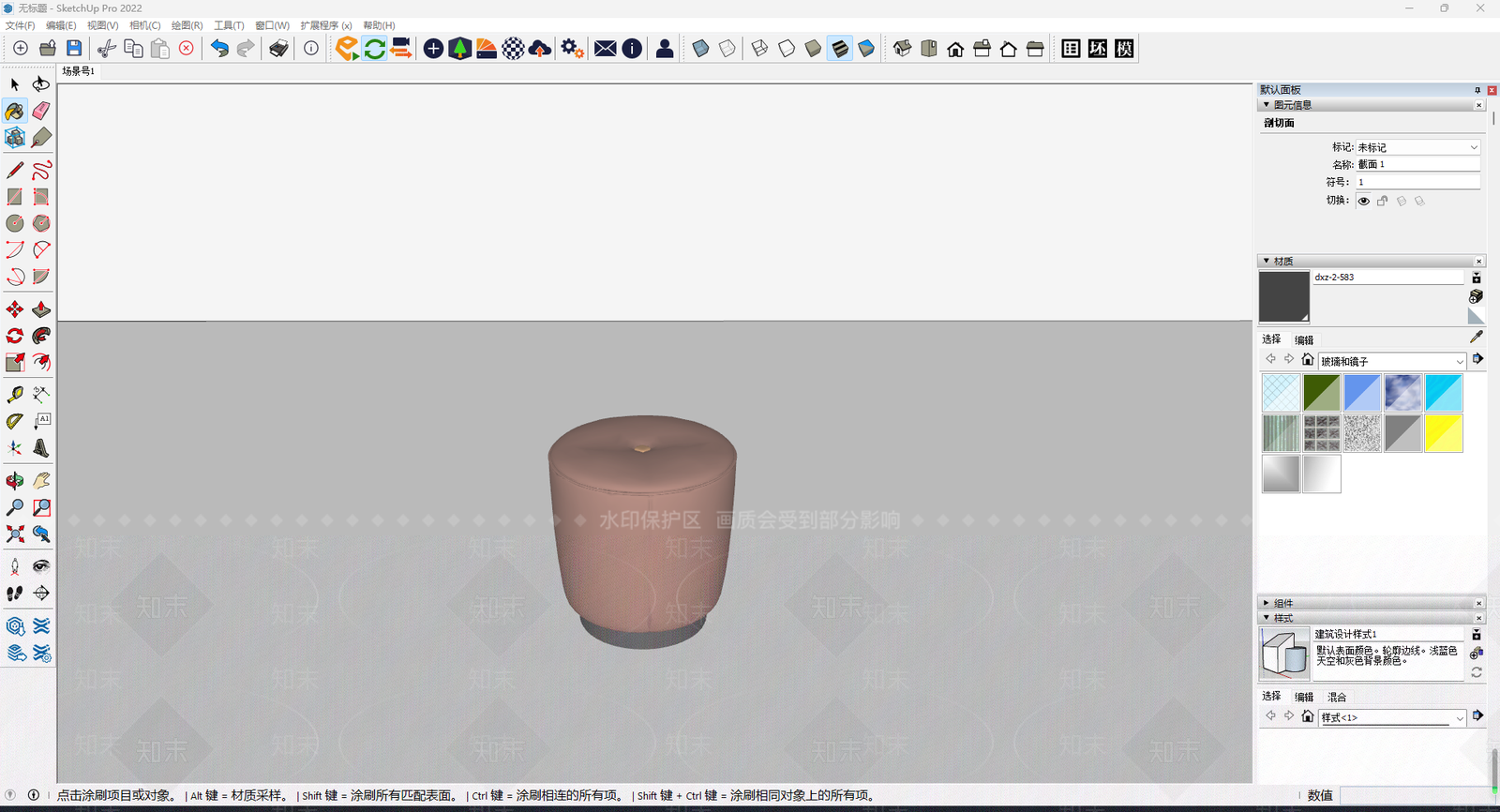 现代简约皮质沙发凳SU模型下载【ID:1149430351】