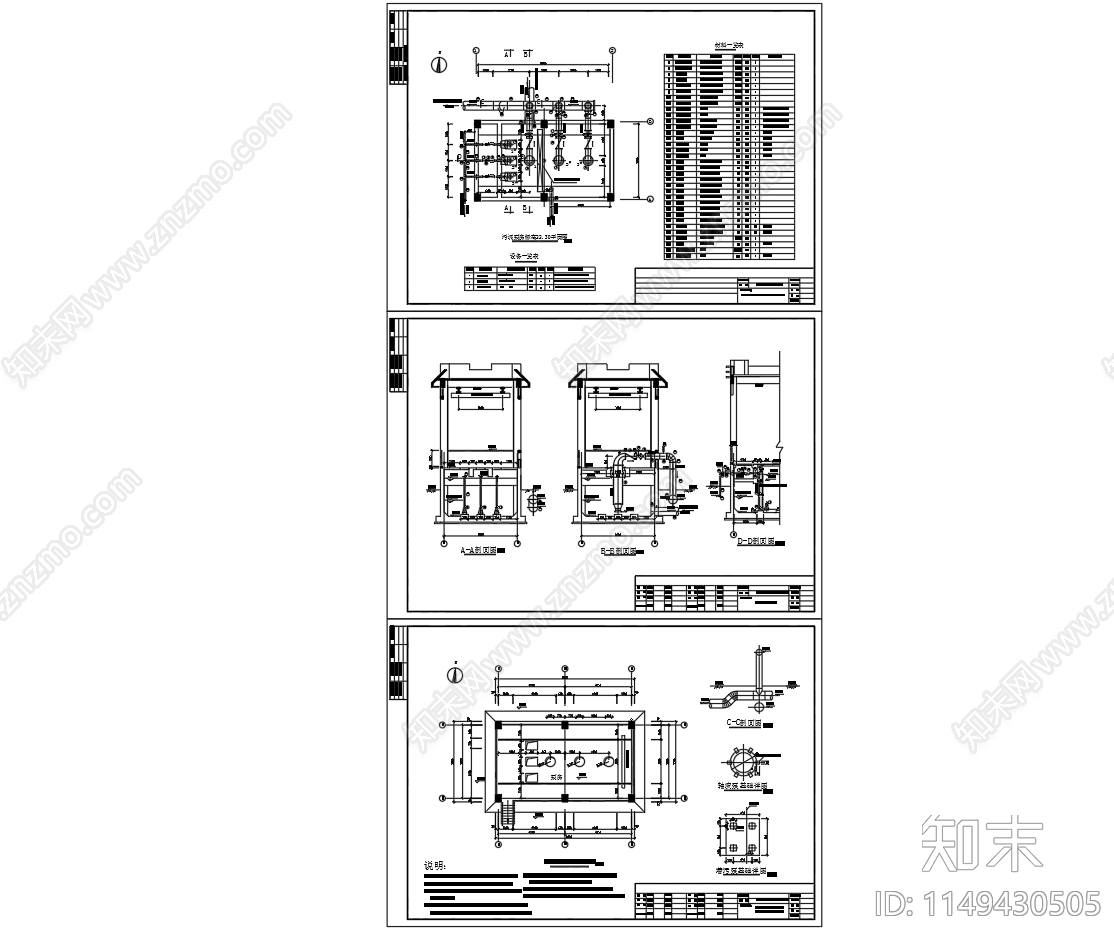 污泥泵房平面剖面图cad施工图下载【ID:1149430505】