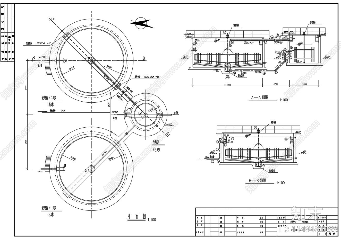 污泥浓缩池节点详图cad施工图下载【ID:1149431089】