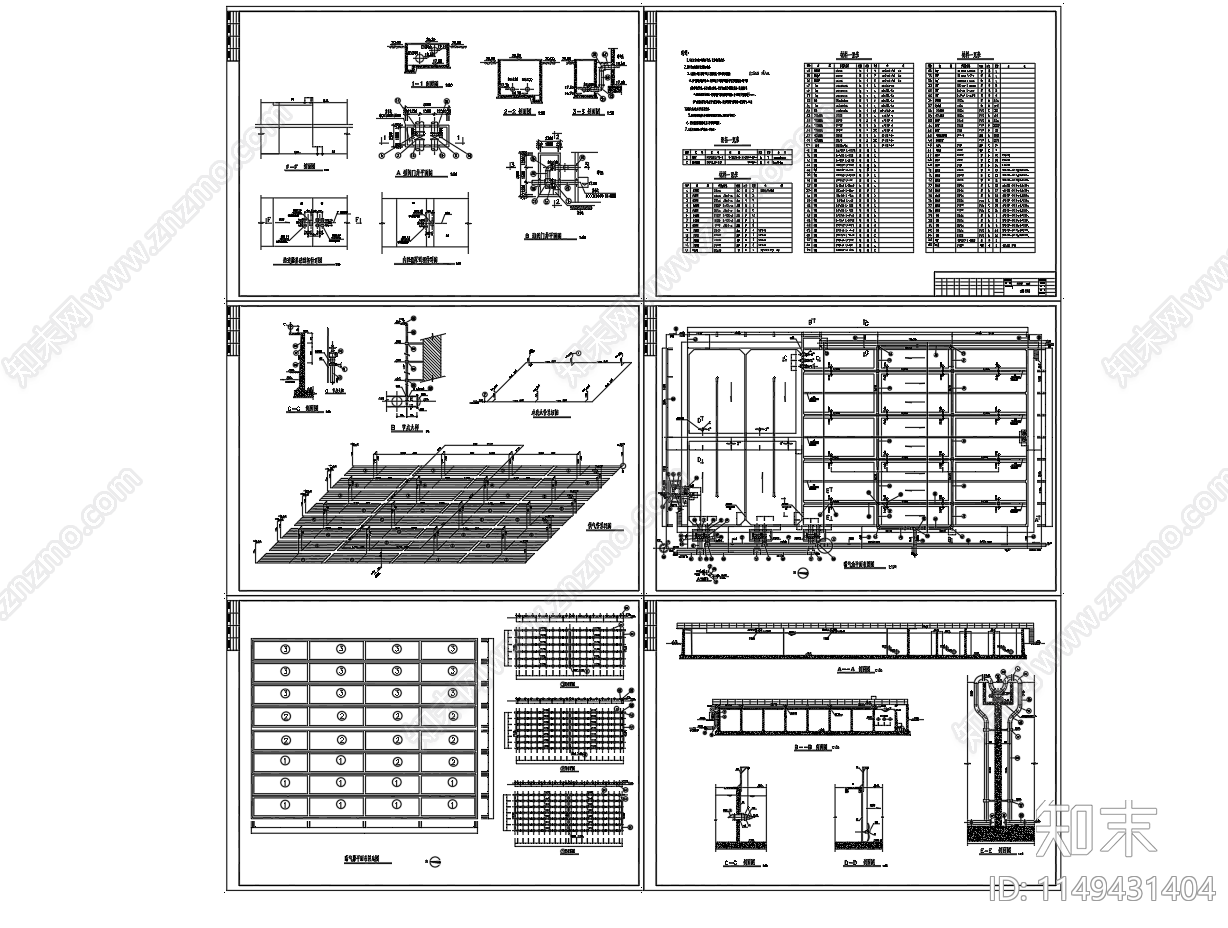 2.5万立方曝气池平面剖面图cad施工图下载【ID:1149431404】