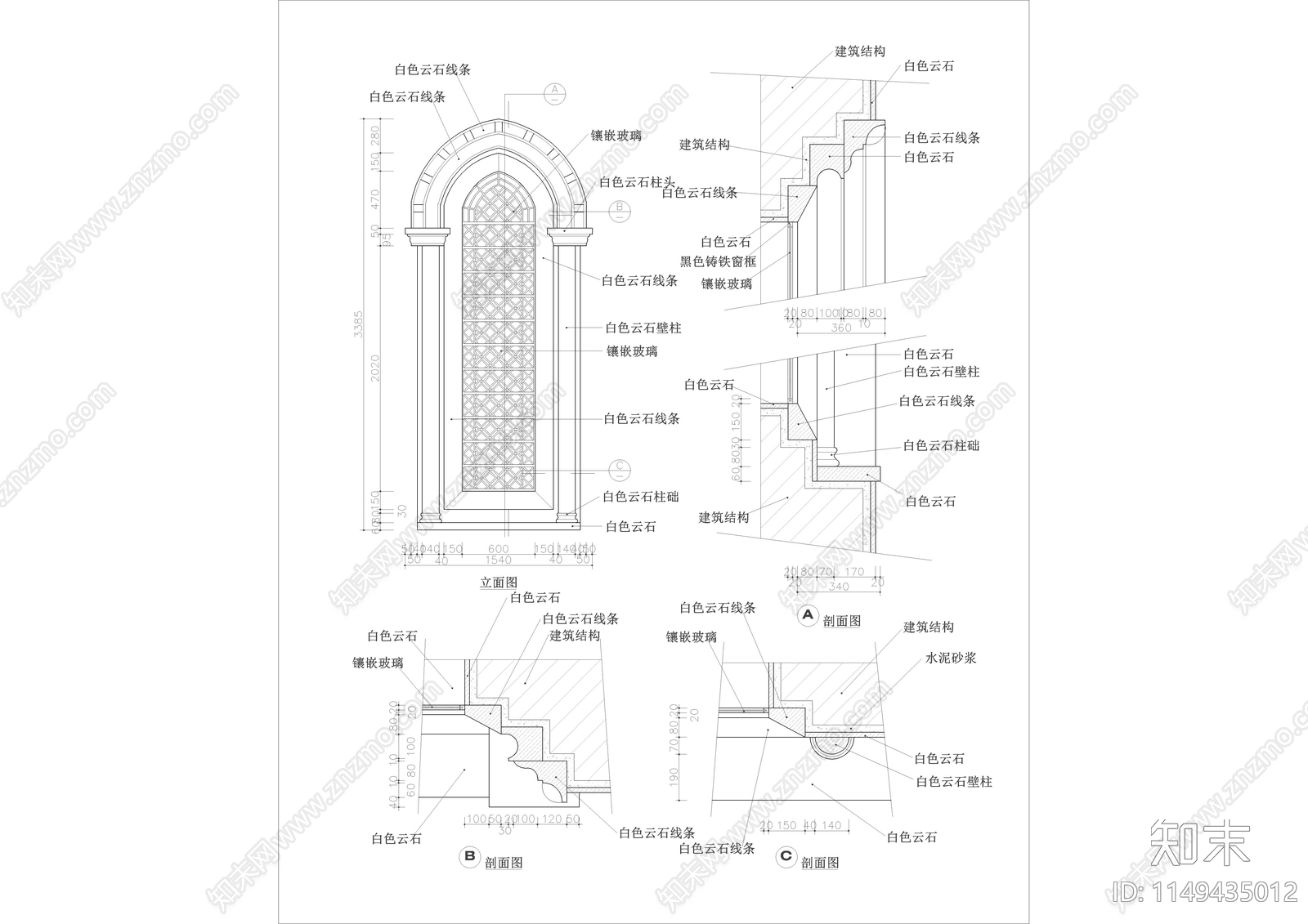 教堂装饰窗户做法节点详图施工图下载【ID:1149435012】