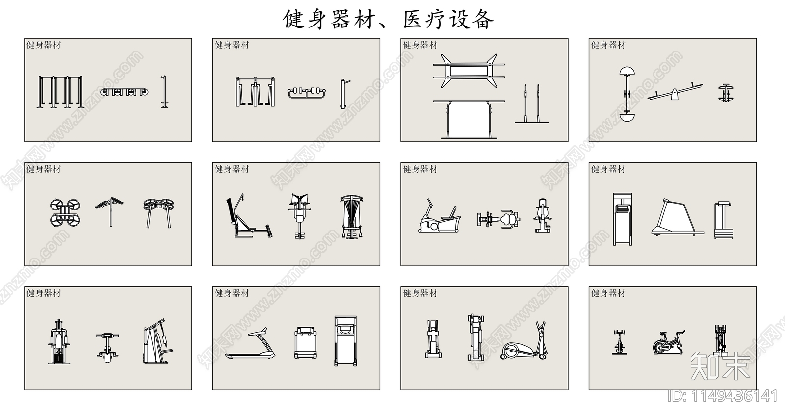 综合电器类施工图下载【ID:1149436141】