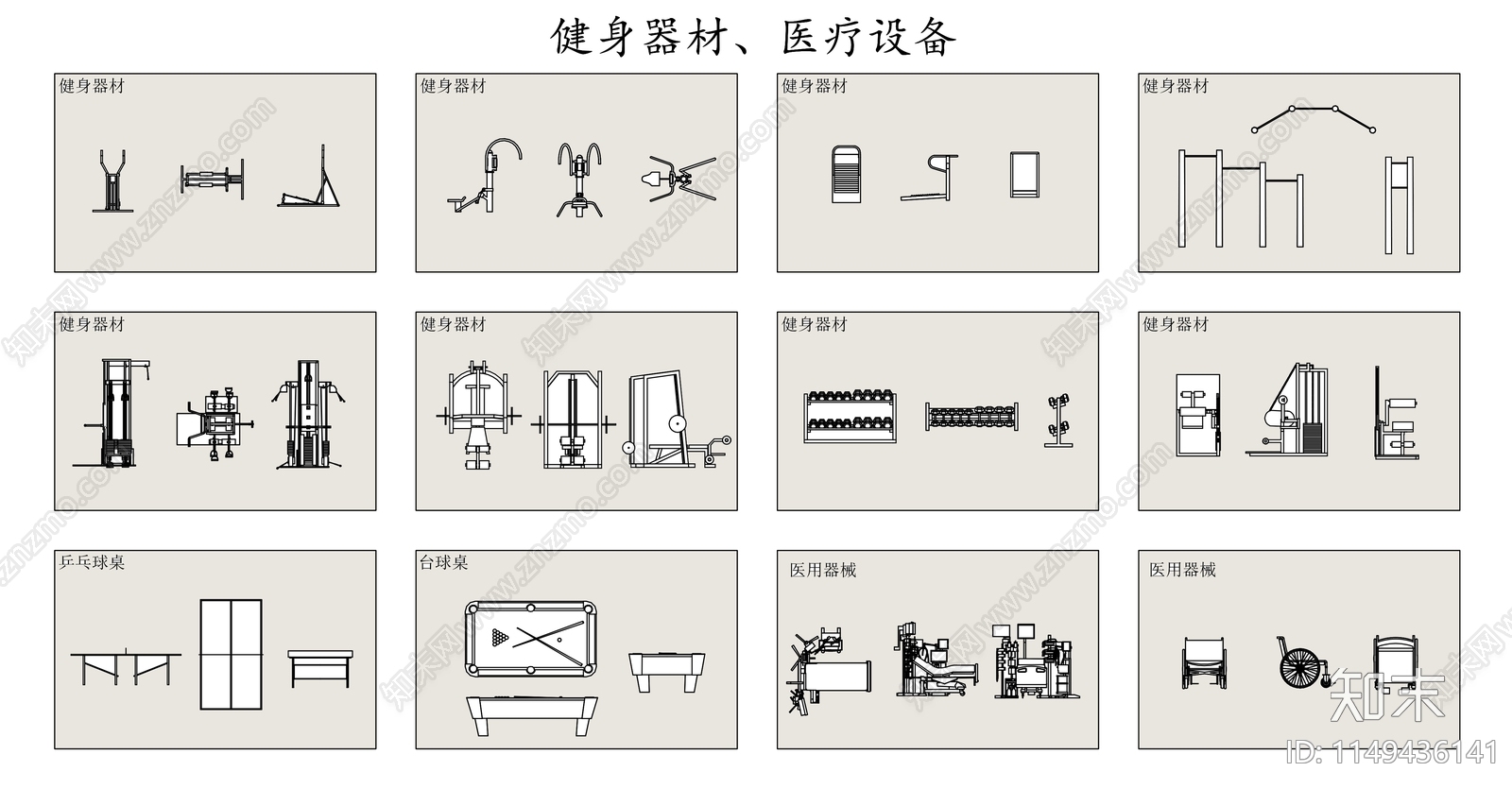 综合电器类施工图下载【ID:1149436141】