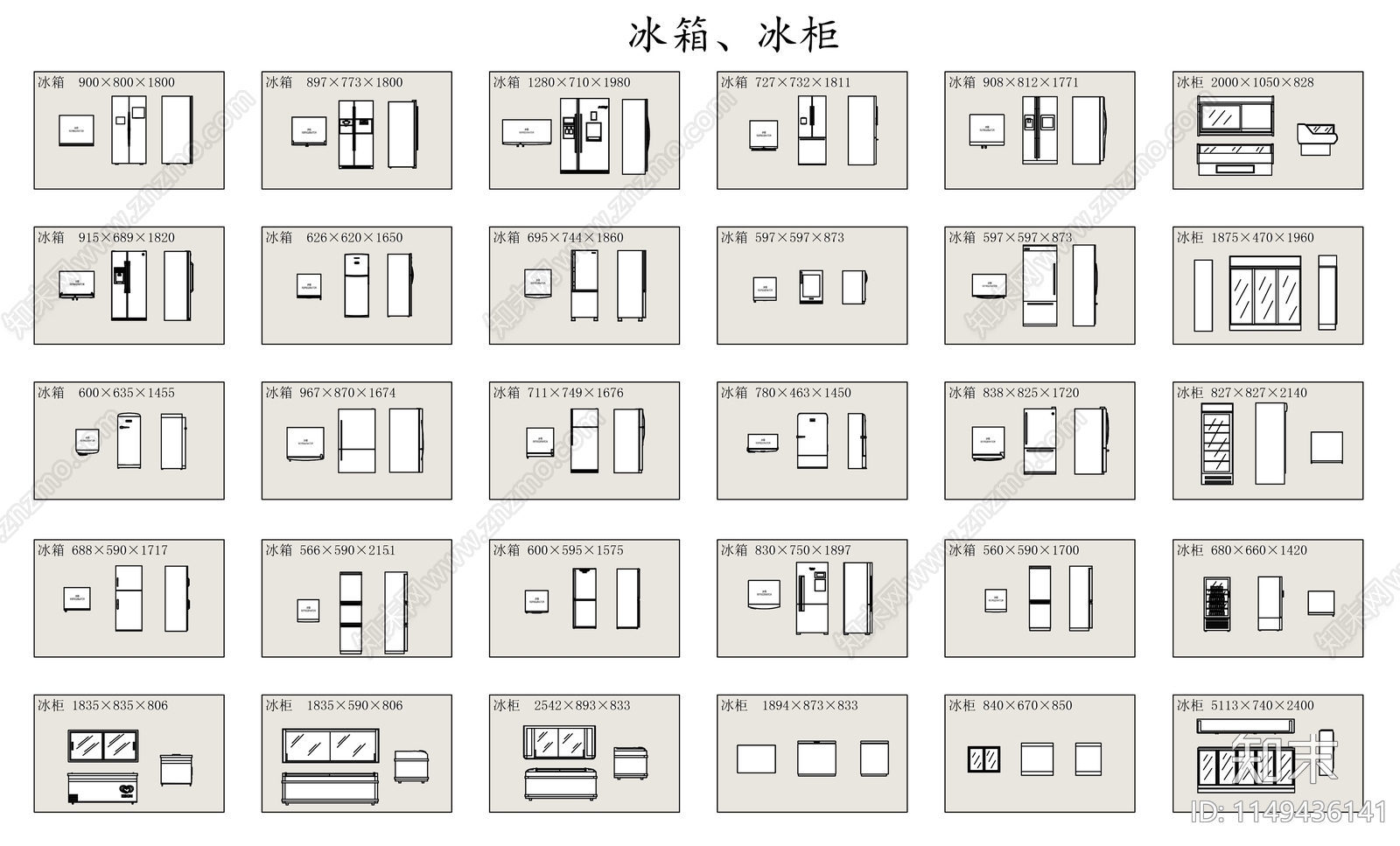 综合电器类施工图下载【ID:1149436141】