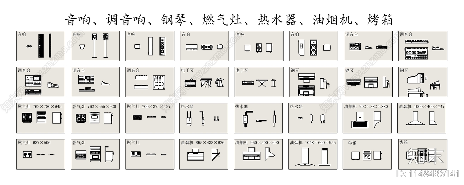 综合电器类施工图下载【ID:1149436141】