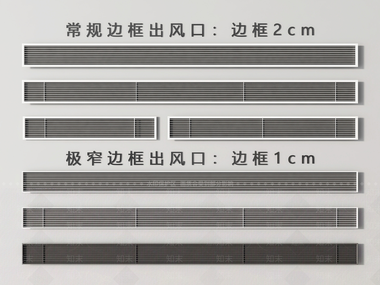 现代空调出风口SU模型下载【ID:1149438708】