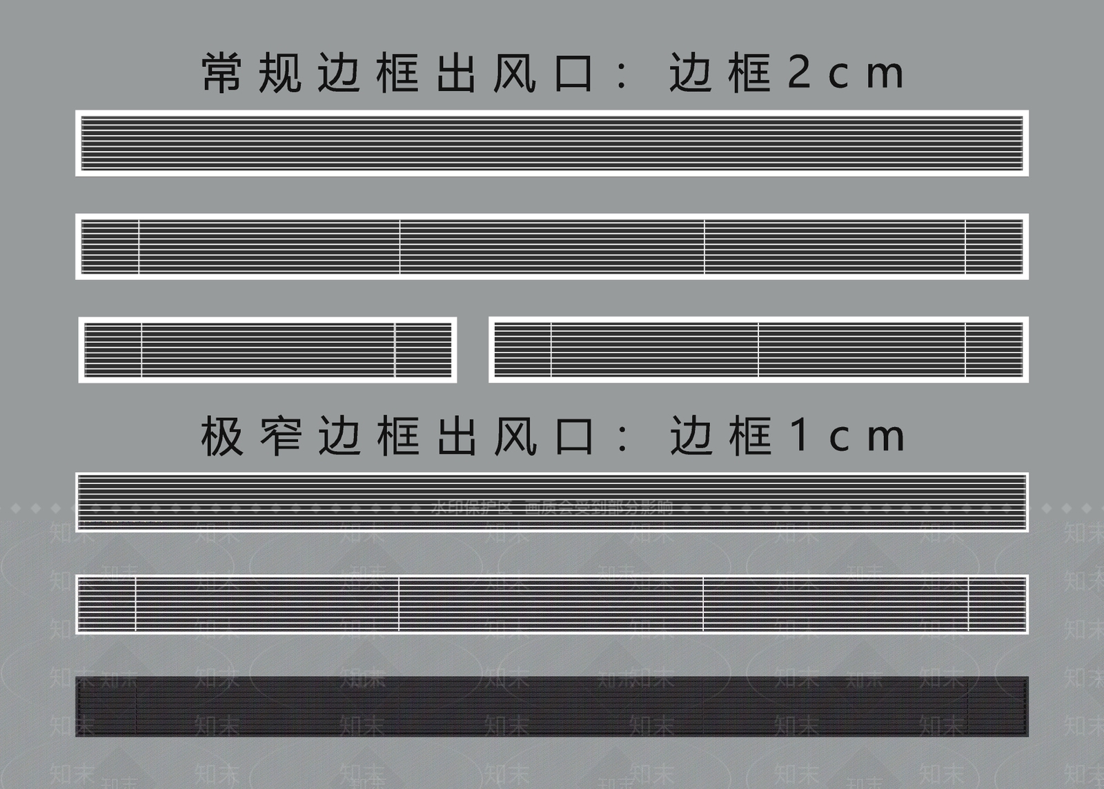 现代空调出风口SU模型下载【ID:1149438708】