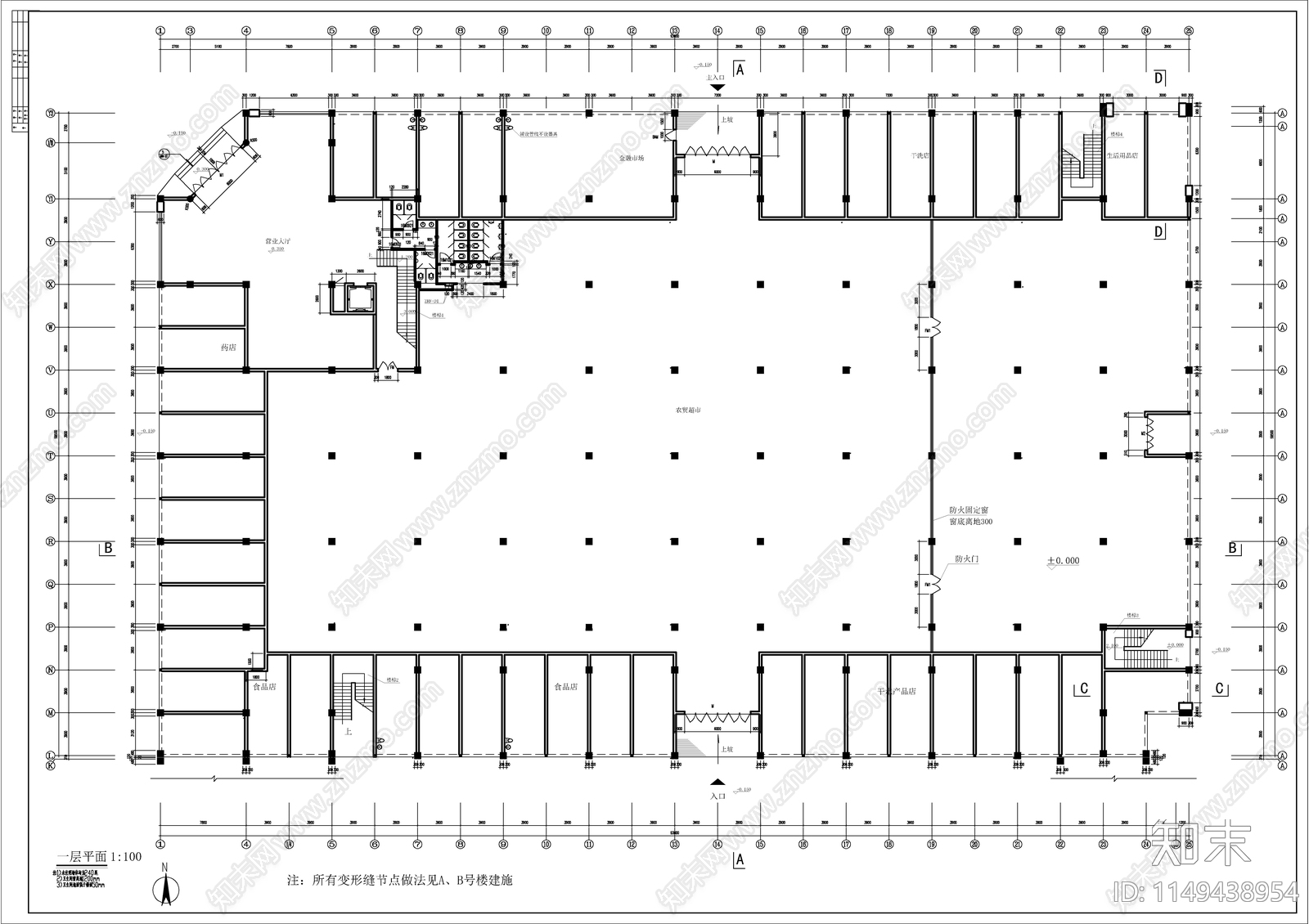 某农贸市场建筑施工图cad施工图下载【ID:1149438954】