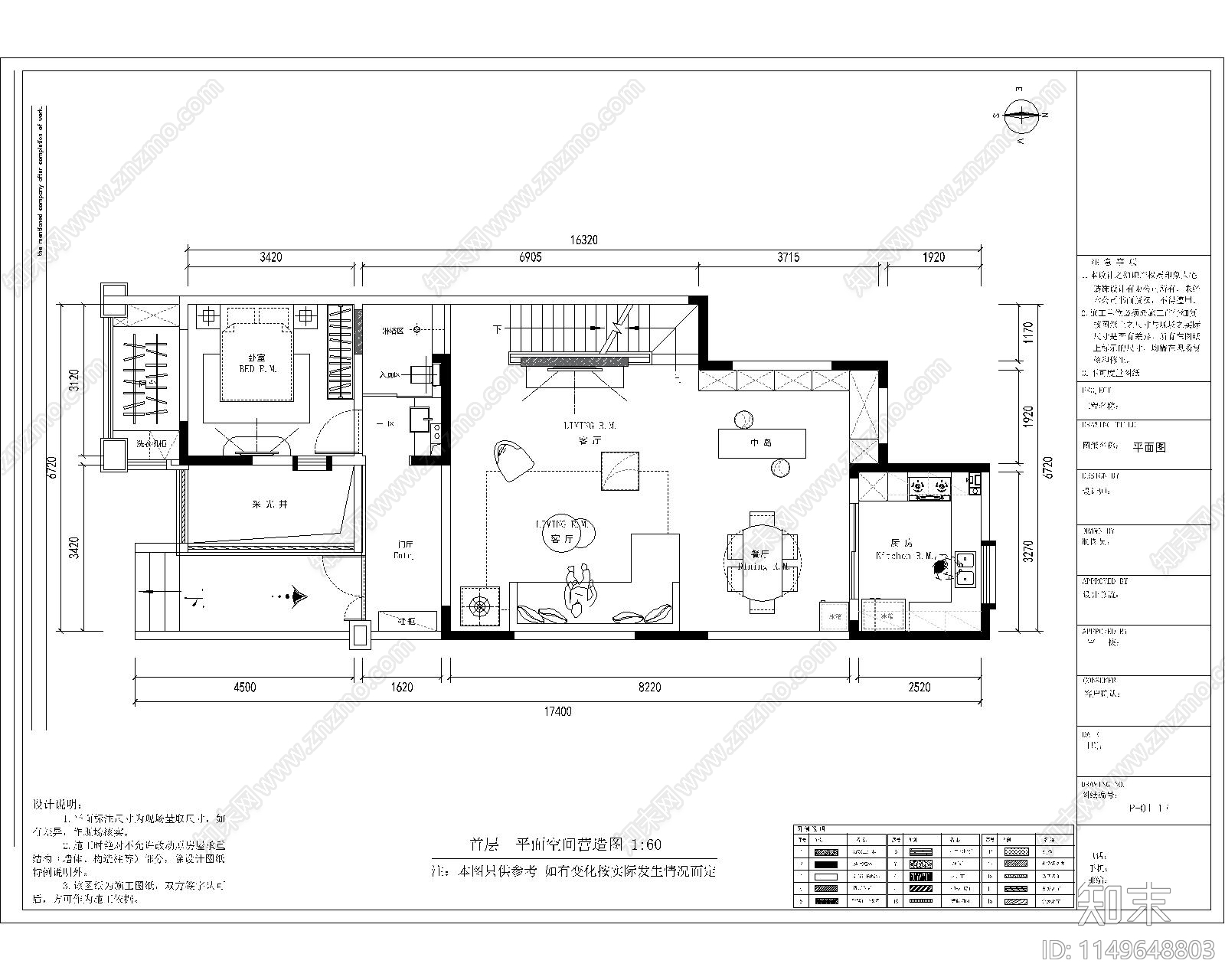 260平三层联排小别墅室内cad施工图下载【ID:1149648803】