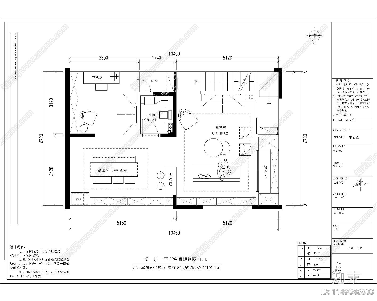 260平三层联排小别墅室内cad施工图下载【ID:1149648803】