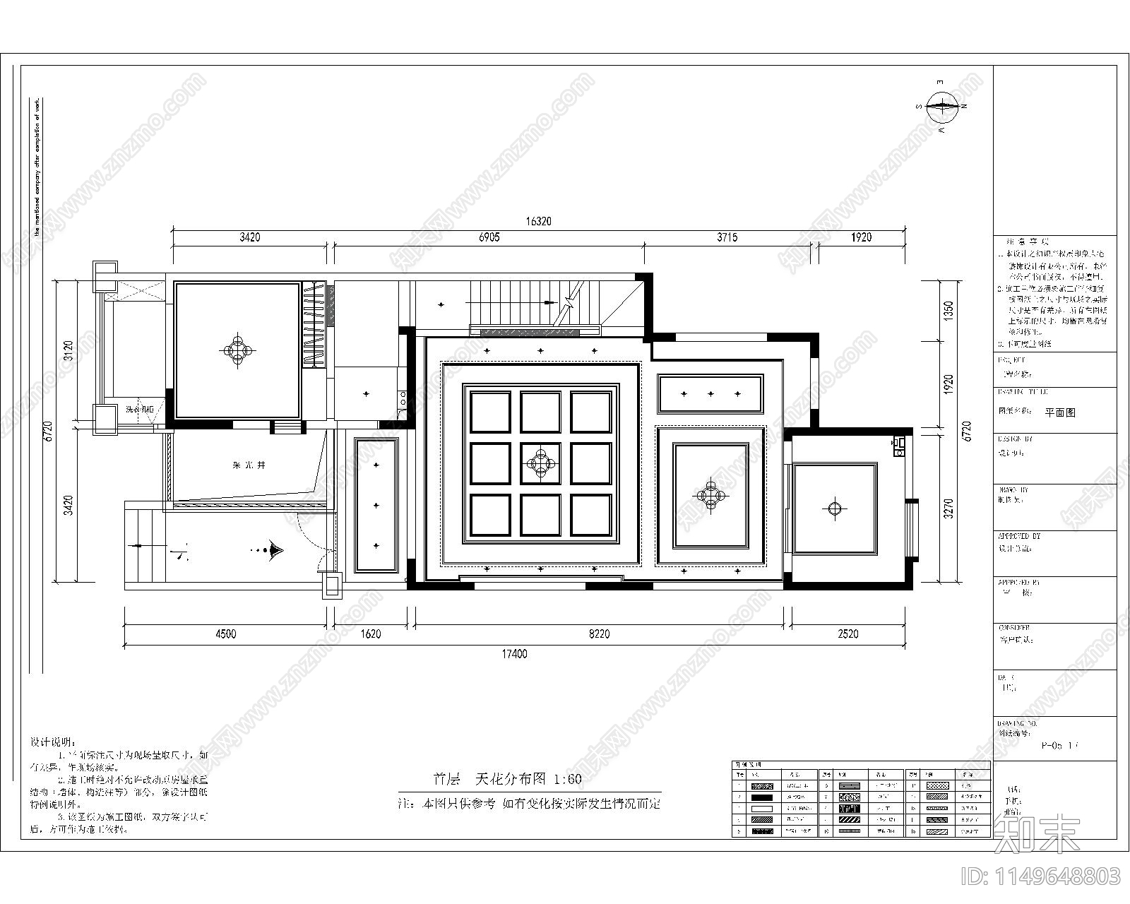 260平三层联排小别墅室内cad施工图下载【ID:1149648803】