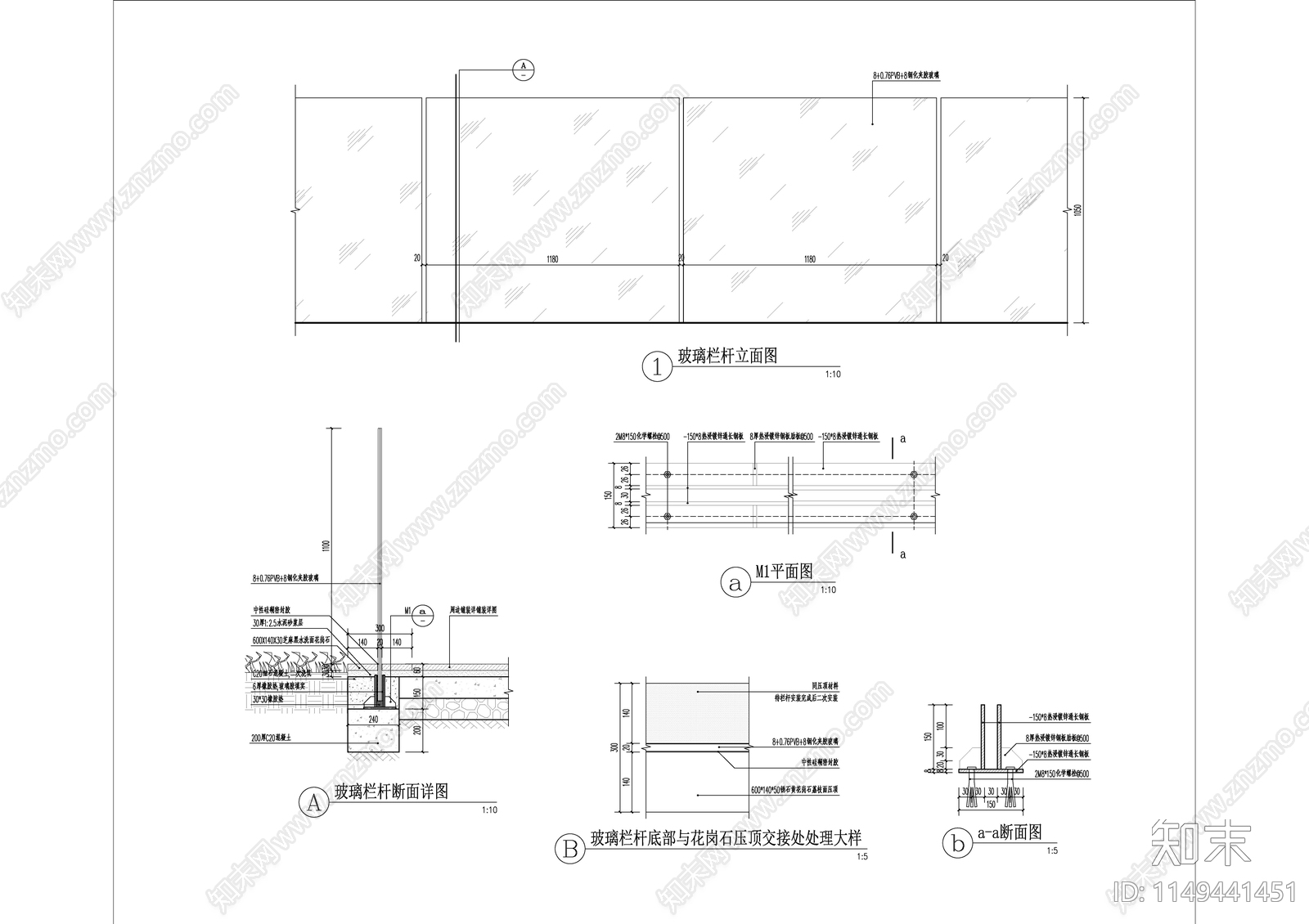 玻璃栏杆节点详图cad施工图下载【ID:1149441451】