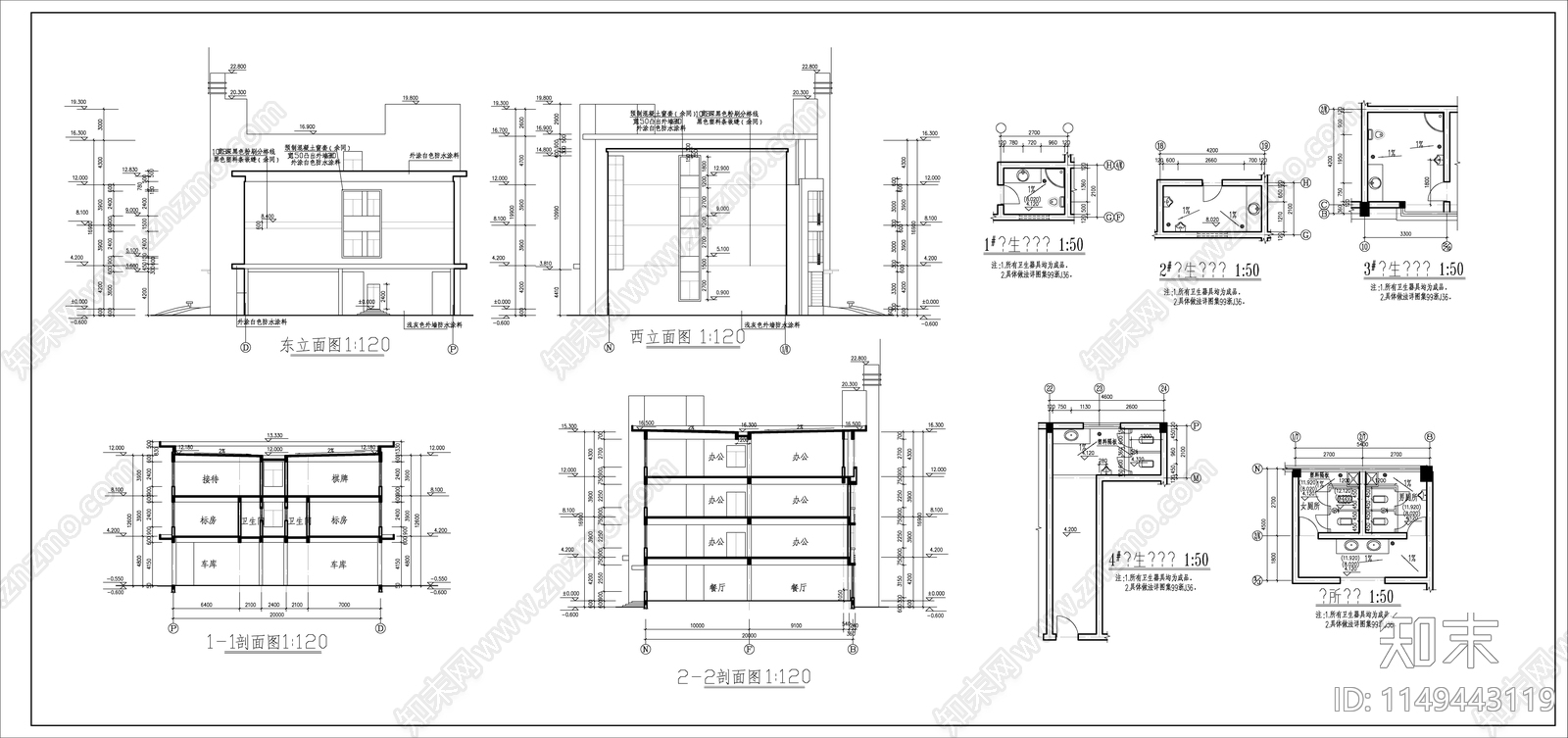 多层办公综合楼建施图cad施工图下载【ID:1149443119】