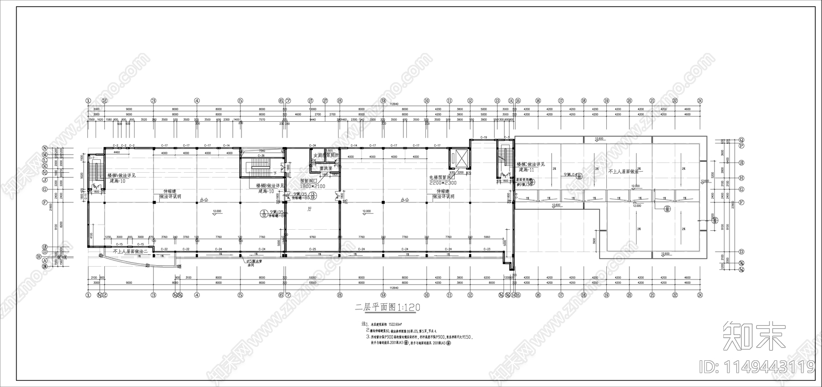 多层办公综合楼建施图cad施工图下载【ID:1149443119】