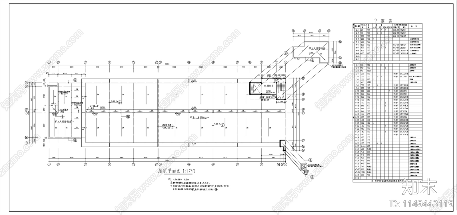 多层办公综合楼建施图cad施工图下载【ID:1149443119】