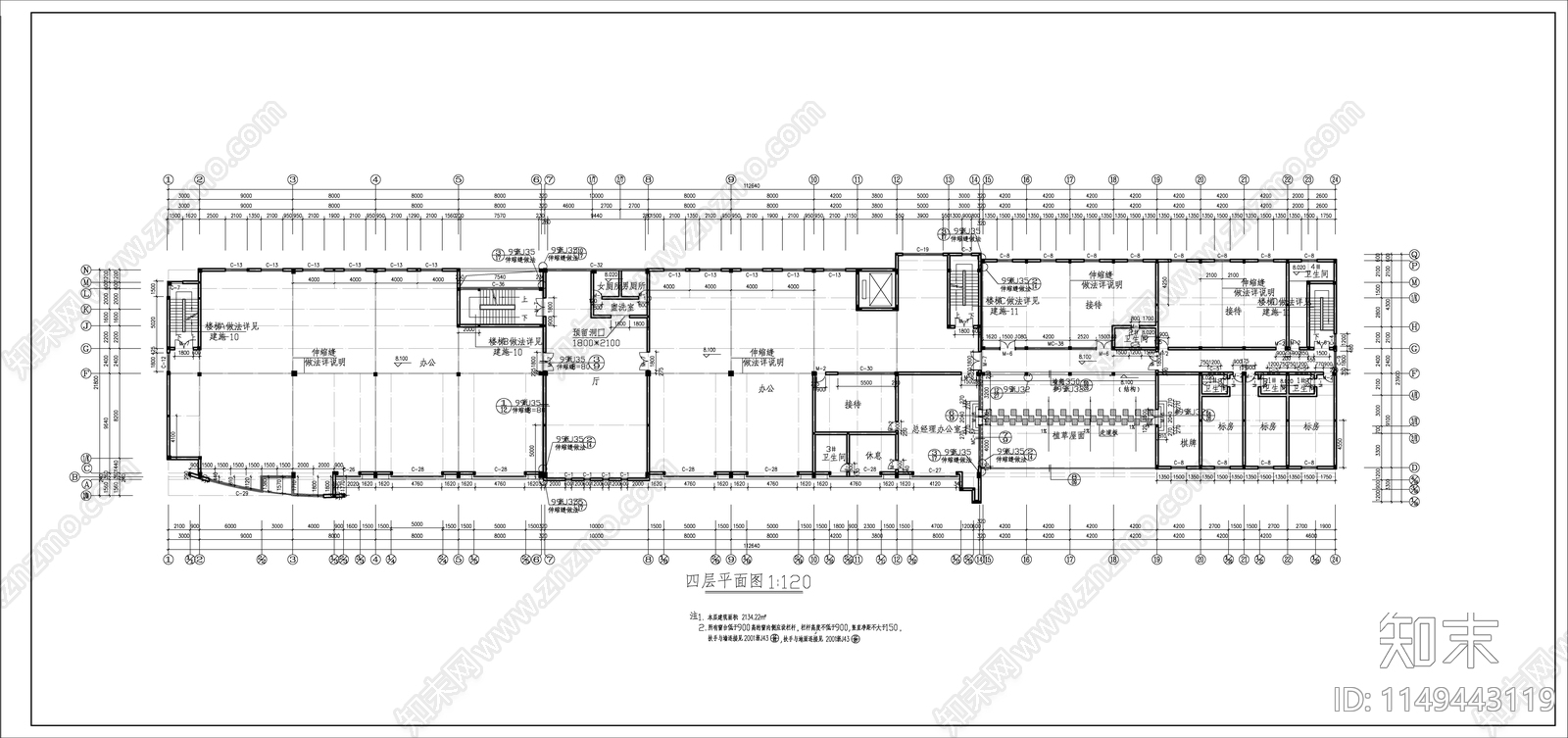 多层办公综合楼建施图cad施工图下载【ID:1149443119】