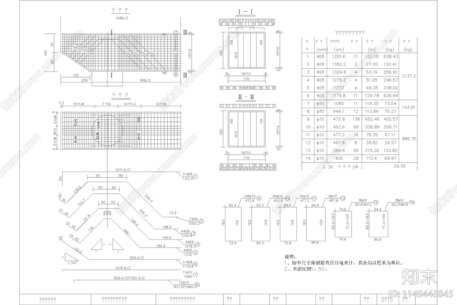 土木工程道路桥梁隧道设计施工图下载【ID:1149443845】