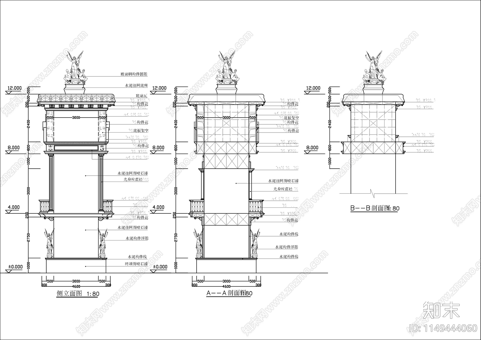 某步行街门楼钢构图cad施工图下载【ID:1149444060】