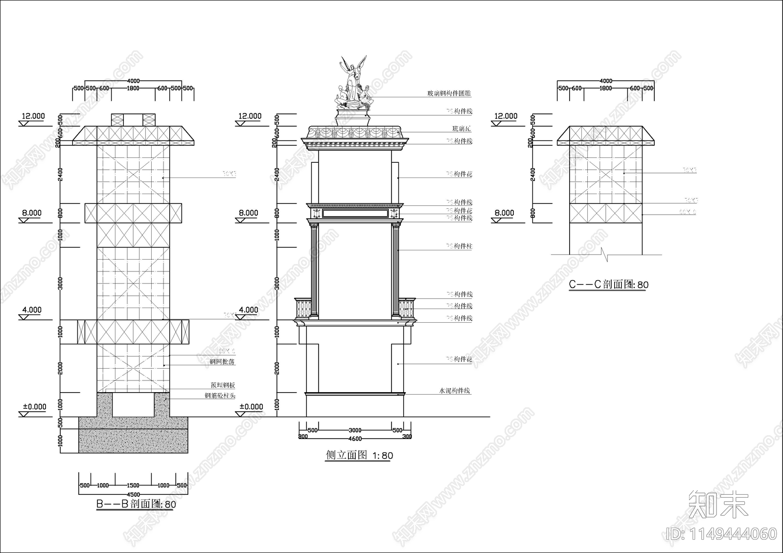 某步行街门楼钢构图cad施工图下载【ID:1149444060】