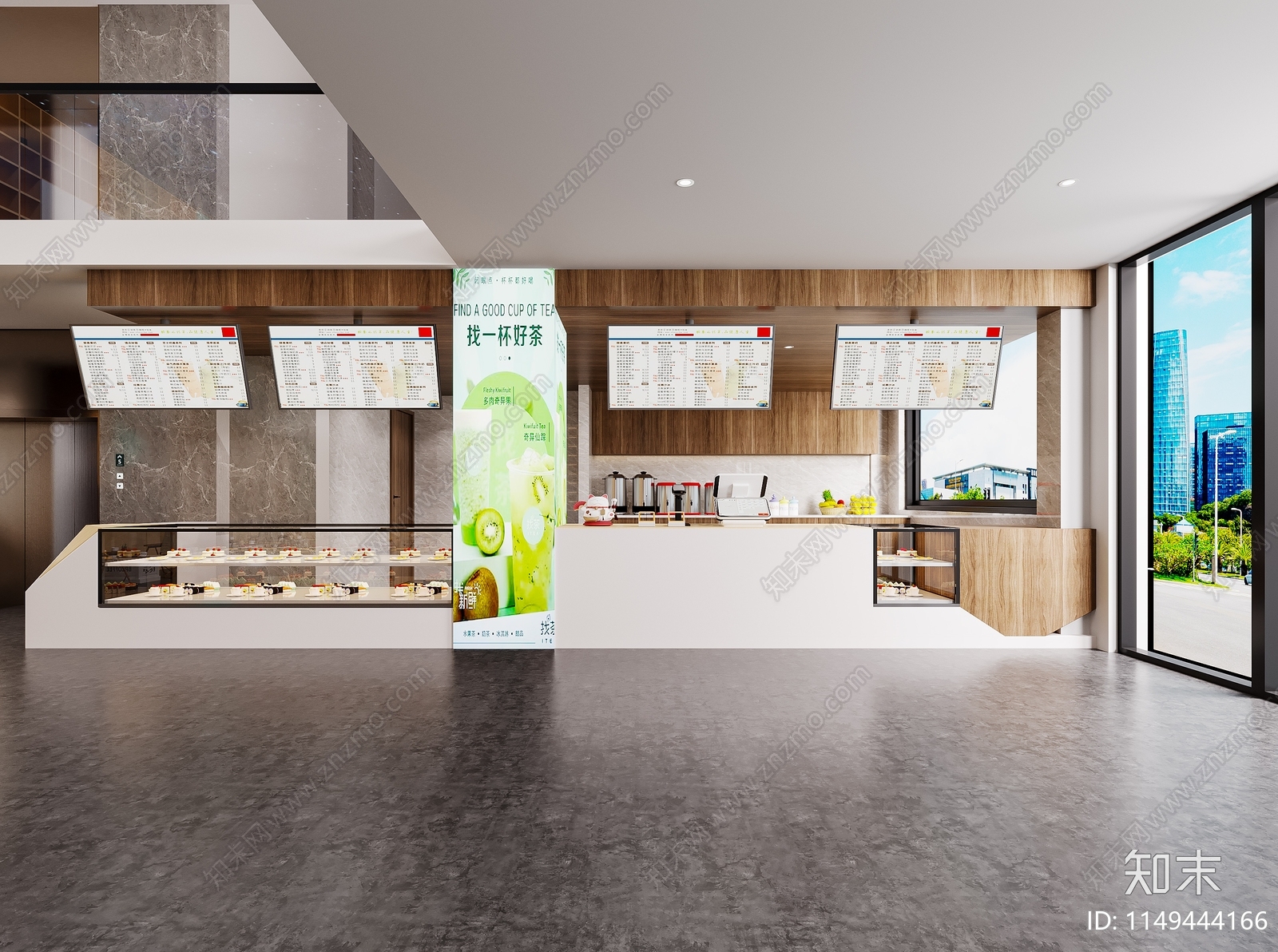 现代奶茶店3D模型下载【ID:1149444166】