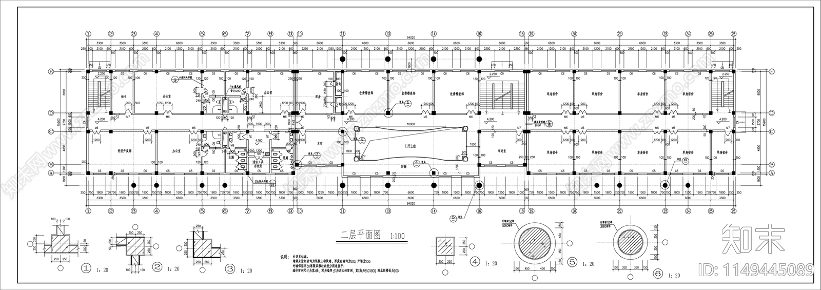 多层办公楼建筑cad施工图下载【ID:1149445089】