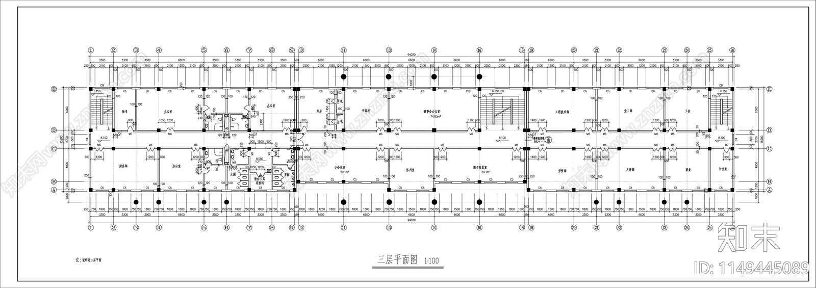 多层办公楼建筑cad施工图下载【ID:1149445089】