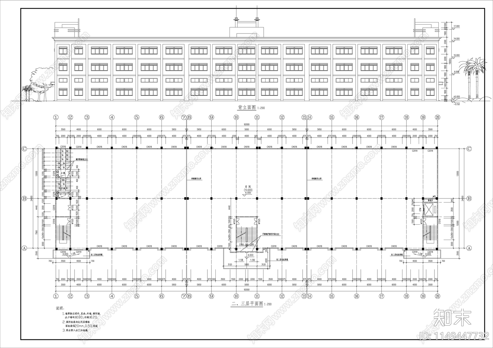厂房建筑施工图cad施工图下载【ID:1149447732】