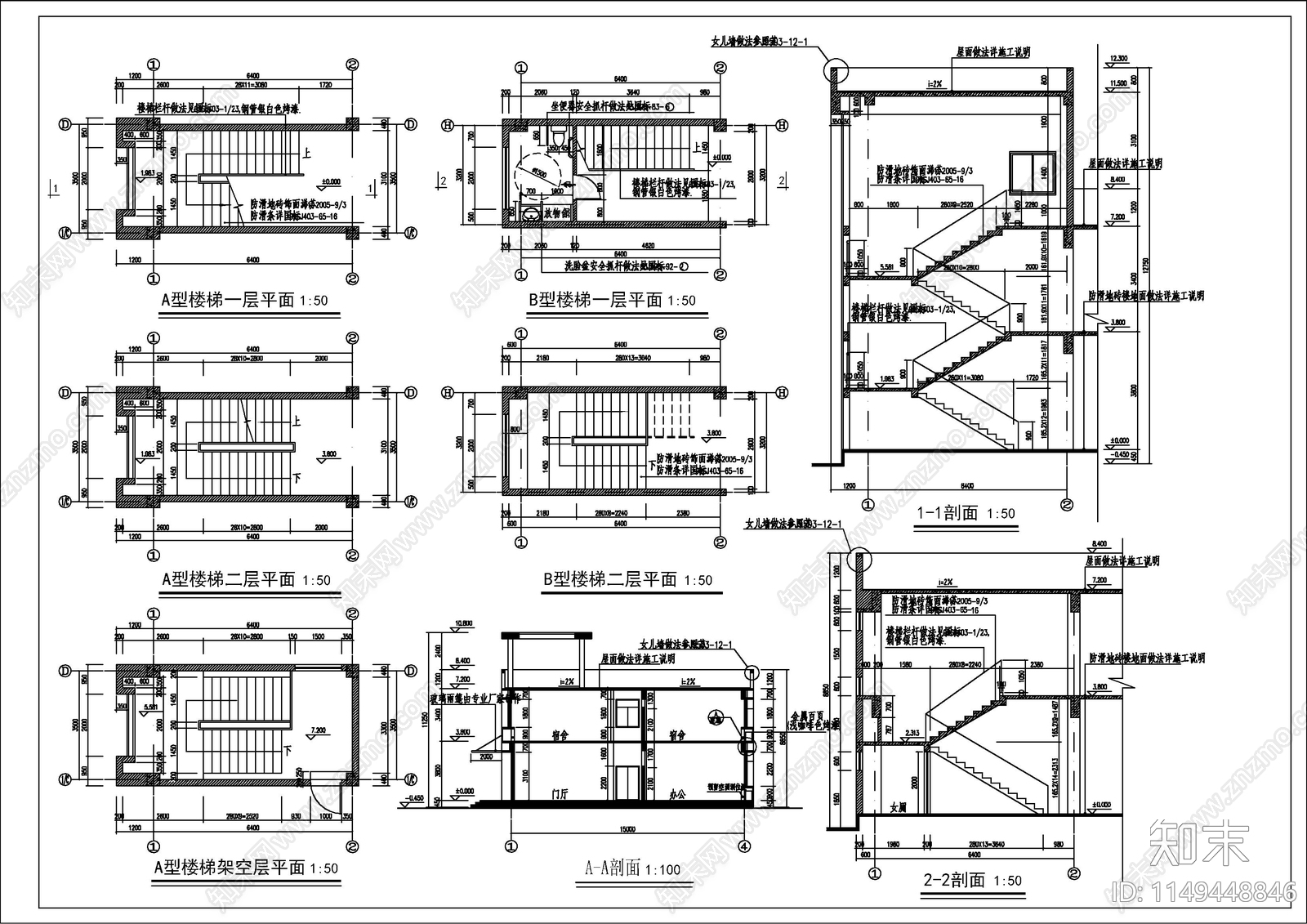 园区办公楼cad施工图下载【ID:1149448846】