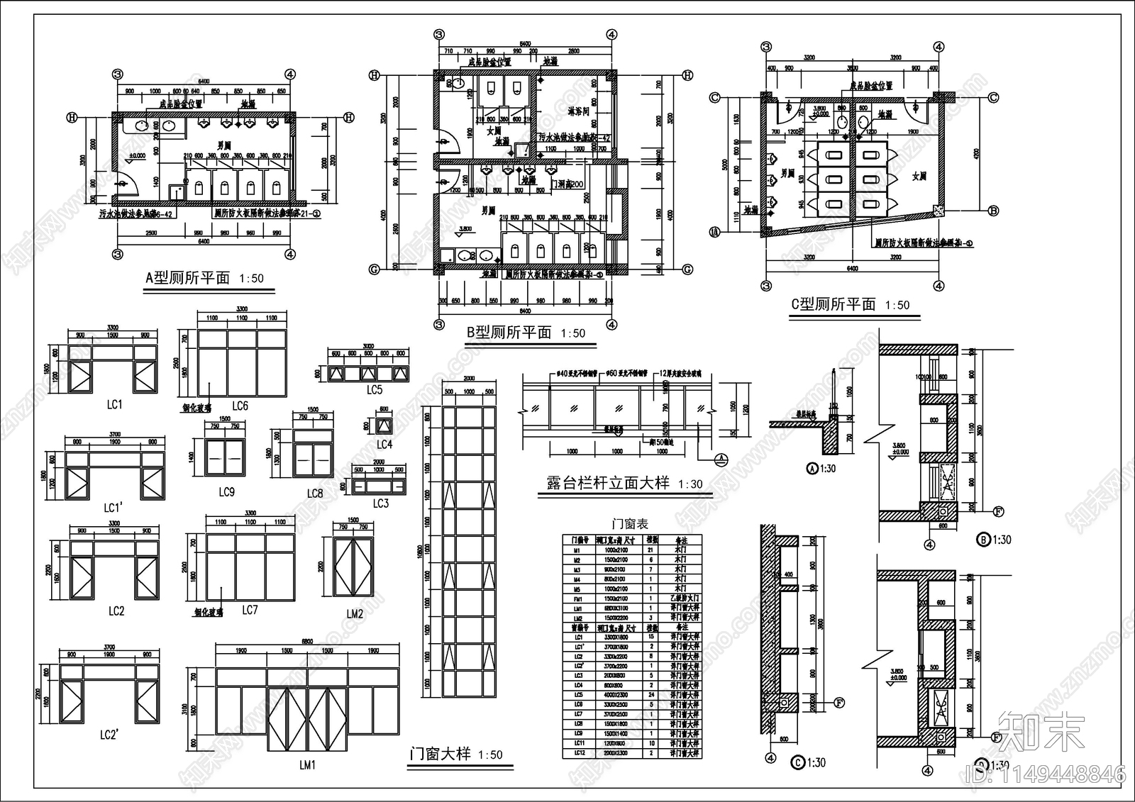 园区办公楼cad施工图下载【ID:1149448846】