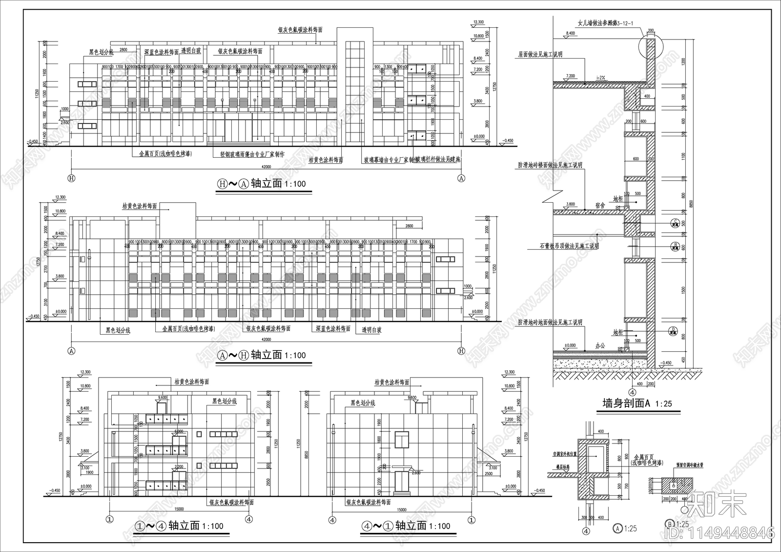 园区办公楼cad施工图下载【ID:1149448846】