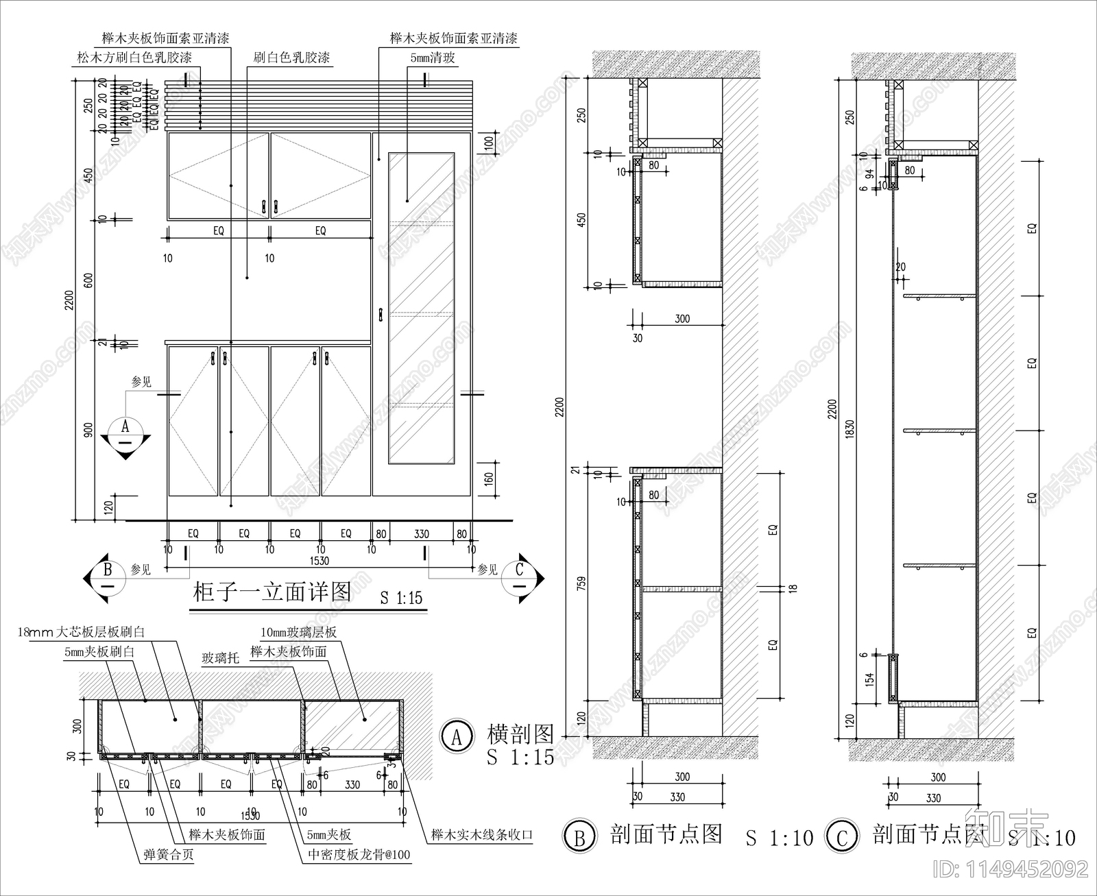 柜子剖面节点详图cad施工图下载【ID:1149452092】