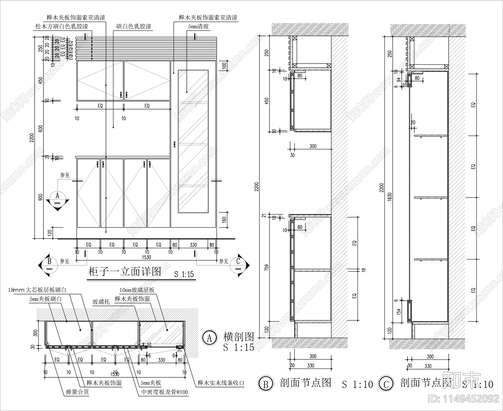 柜子剖面节点详图施工图下载【ID:1149452092】