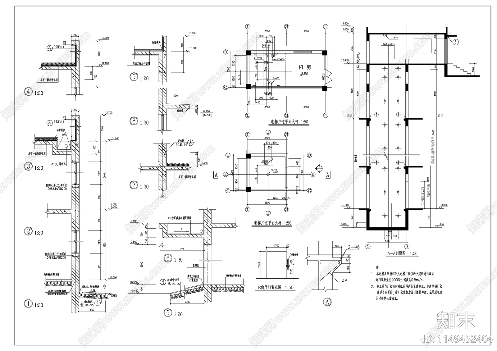 L型厂房建筑cad施工图下载【ID:1149452404】