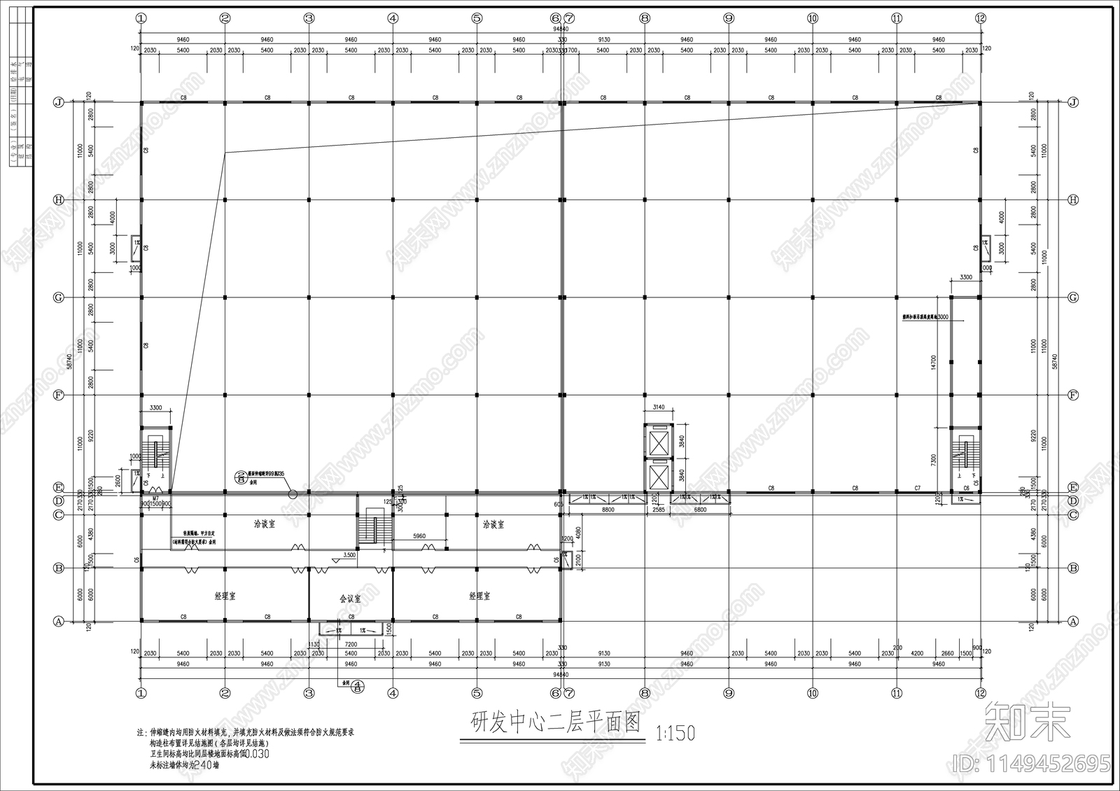 园区研发厂房建筑cad施工图下载【ID:1149452695】