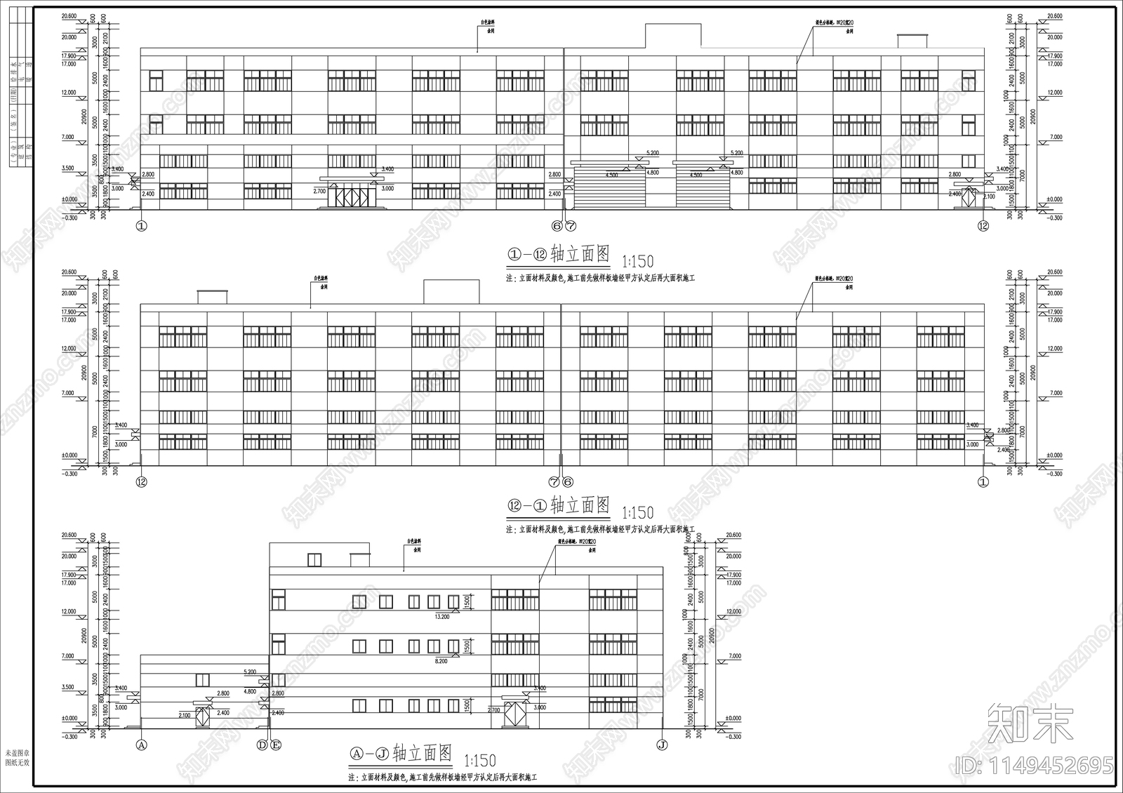 园区研发厂房建筑cad施工图下载【ID:1149452695】