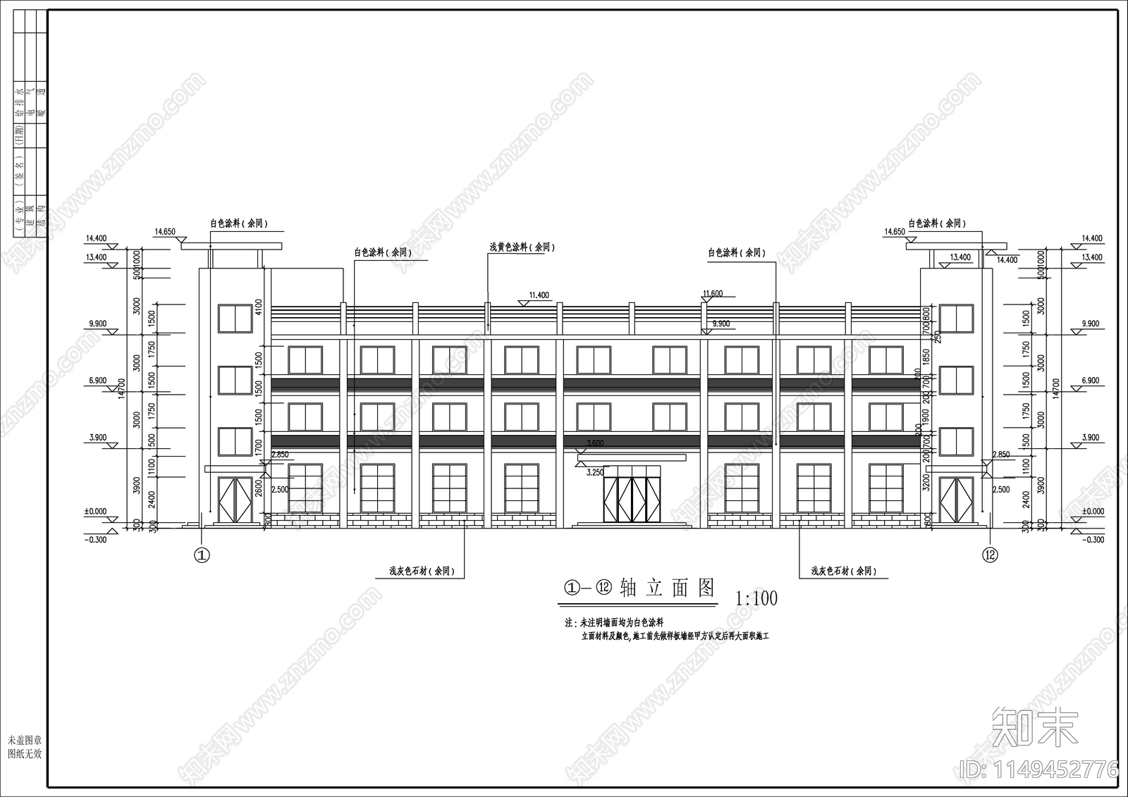 园区三层综合楼建筑cad施工图下载【ID:1149452776】