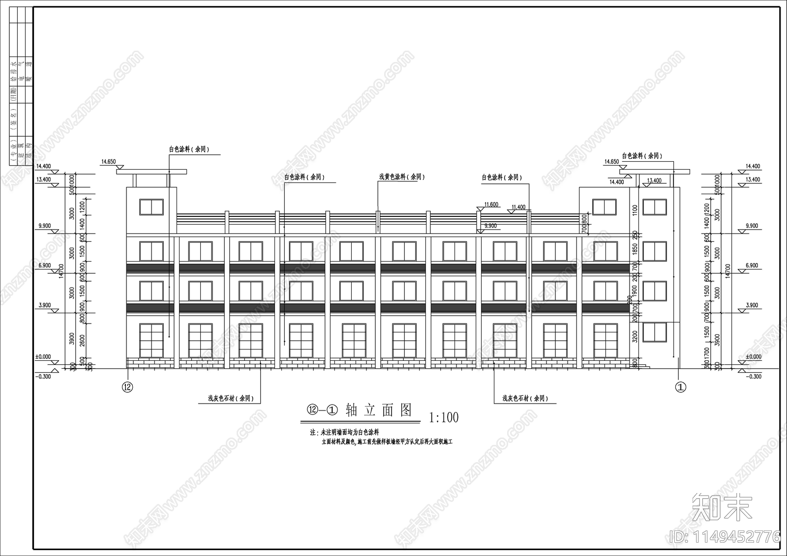 园区三层综合楼建筑cad施工图下载【ID:1149452776】