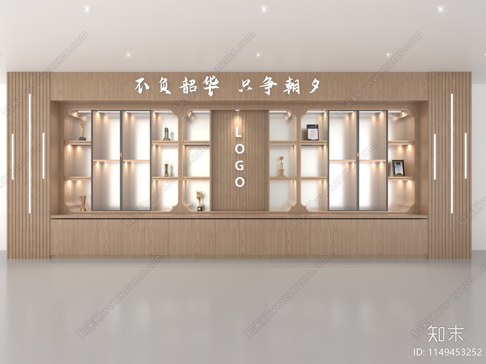 现代展具3D模型下载【ID:1149453252】