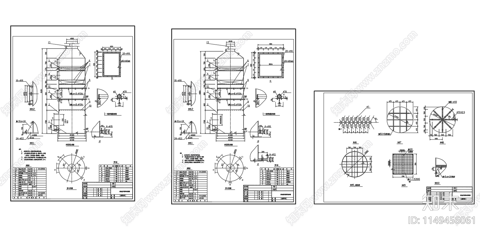 活性炭废气吸附塔净化塔总图部件节点详图施工图下载【ID:1149456061】