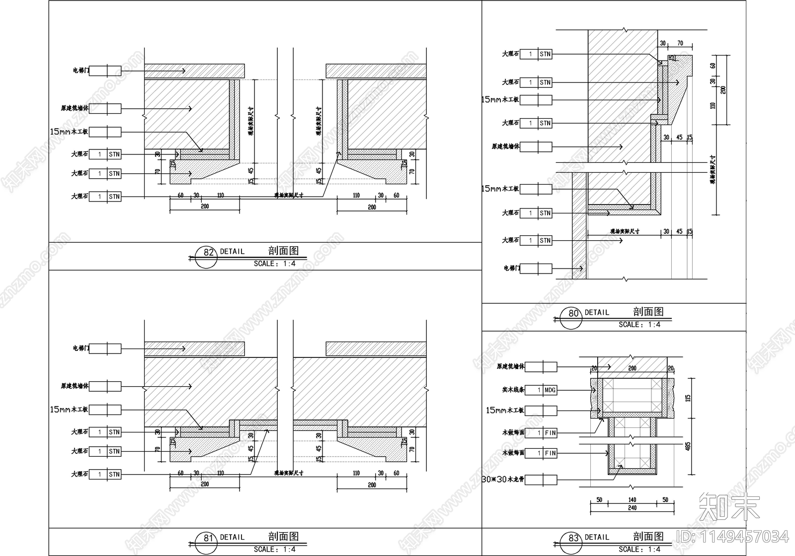 电梯门套垭口门套剖面大样节点详图cad施工图下载【ID:1149457034】