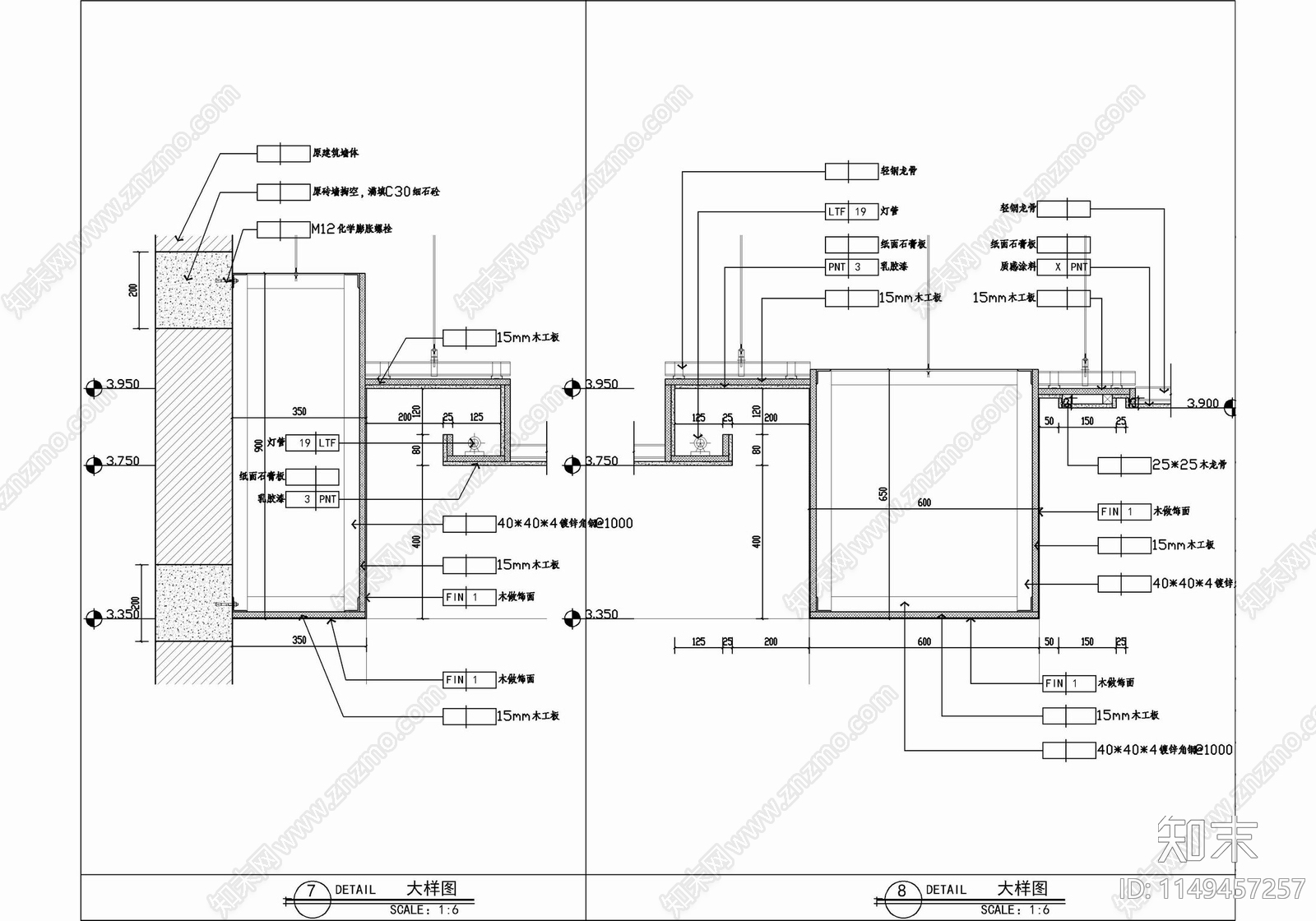 石材木地板收口大样图cad施工图下载【ID:1149457257】