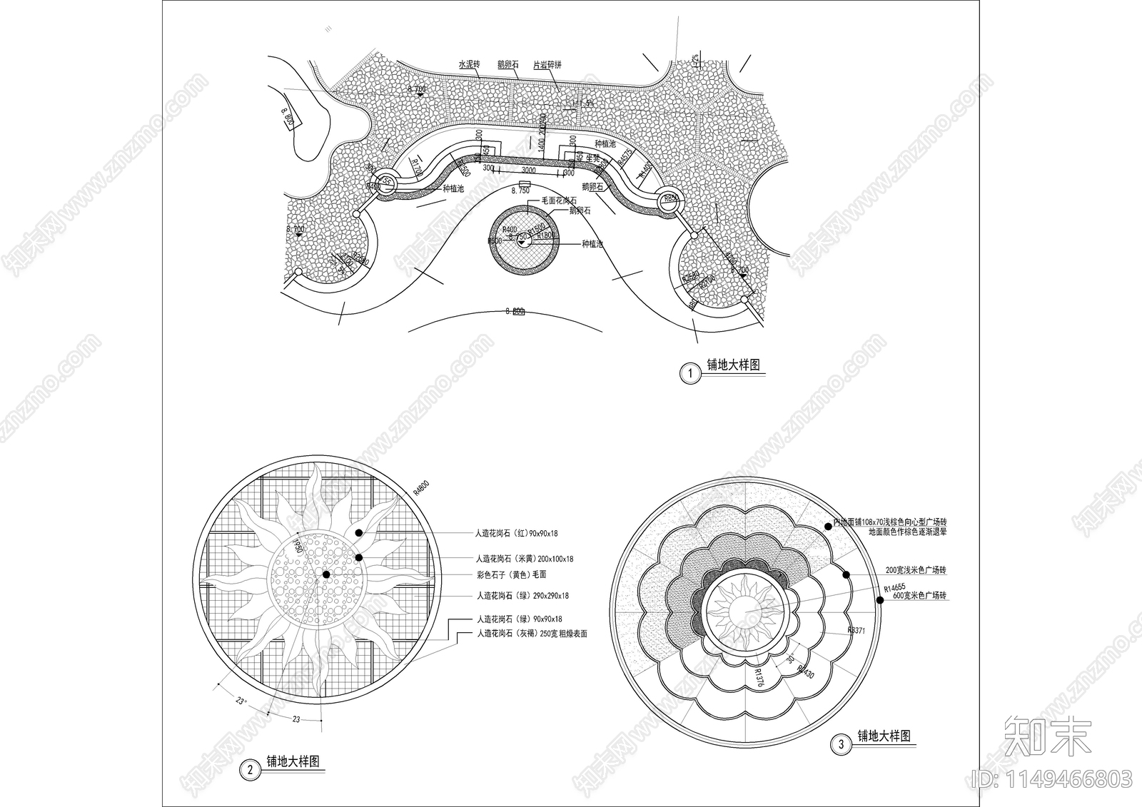 圆形地铺节点详图施工图下载【ID:1149466803】