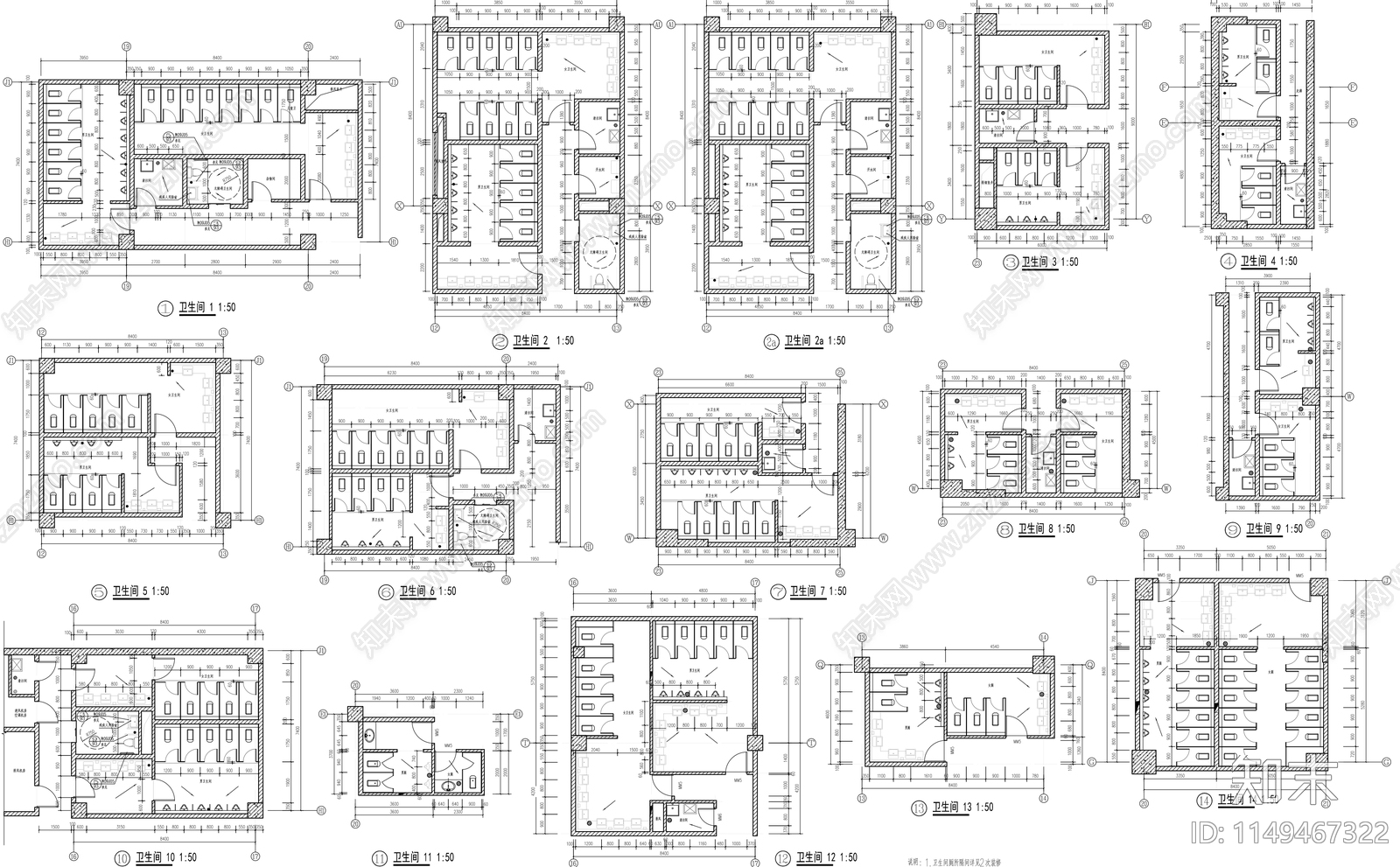 卫生间平面施工图下载【ID:1149467322】