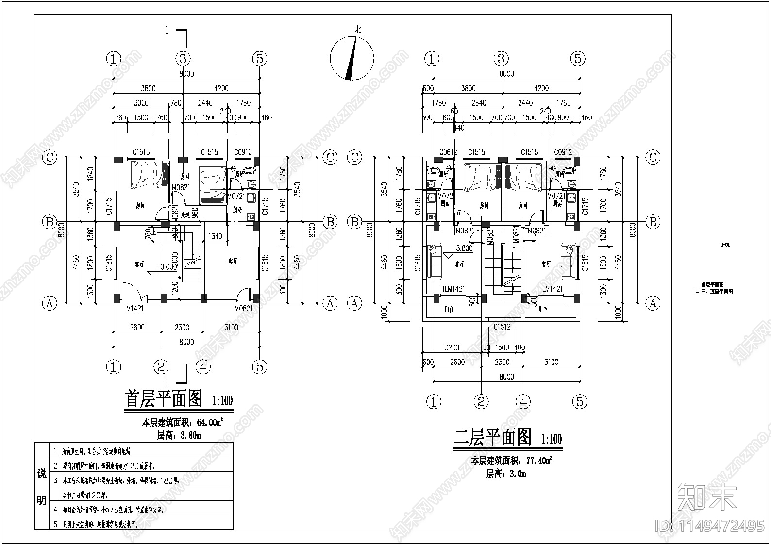 8X8南方自建房建筑施工图下载【ID:1149472495】