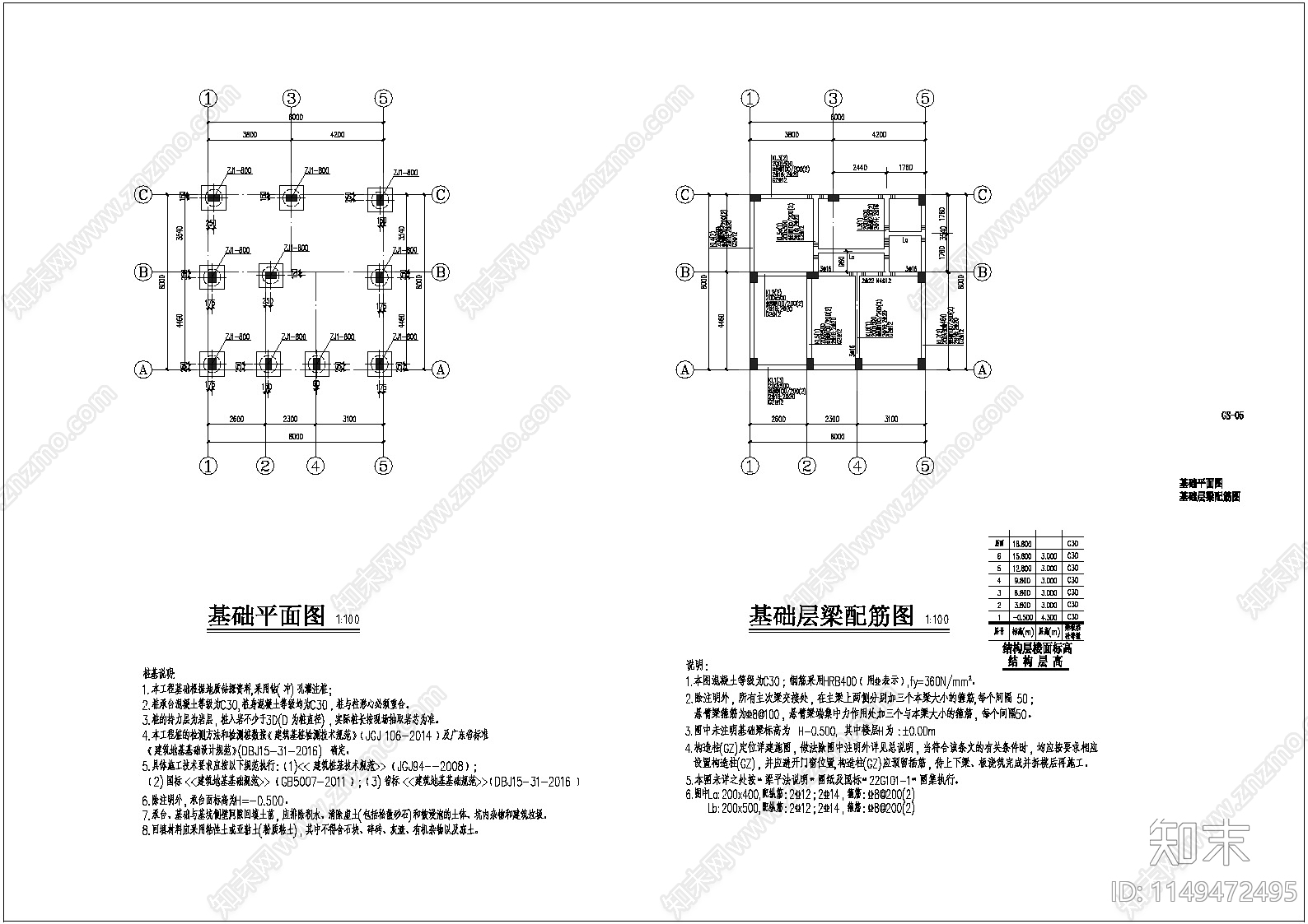 8X8南方自建房建筑施工图下载【ID:1149472495】