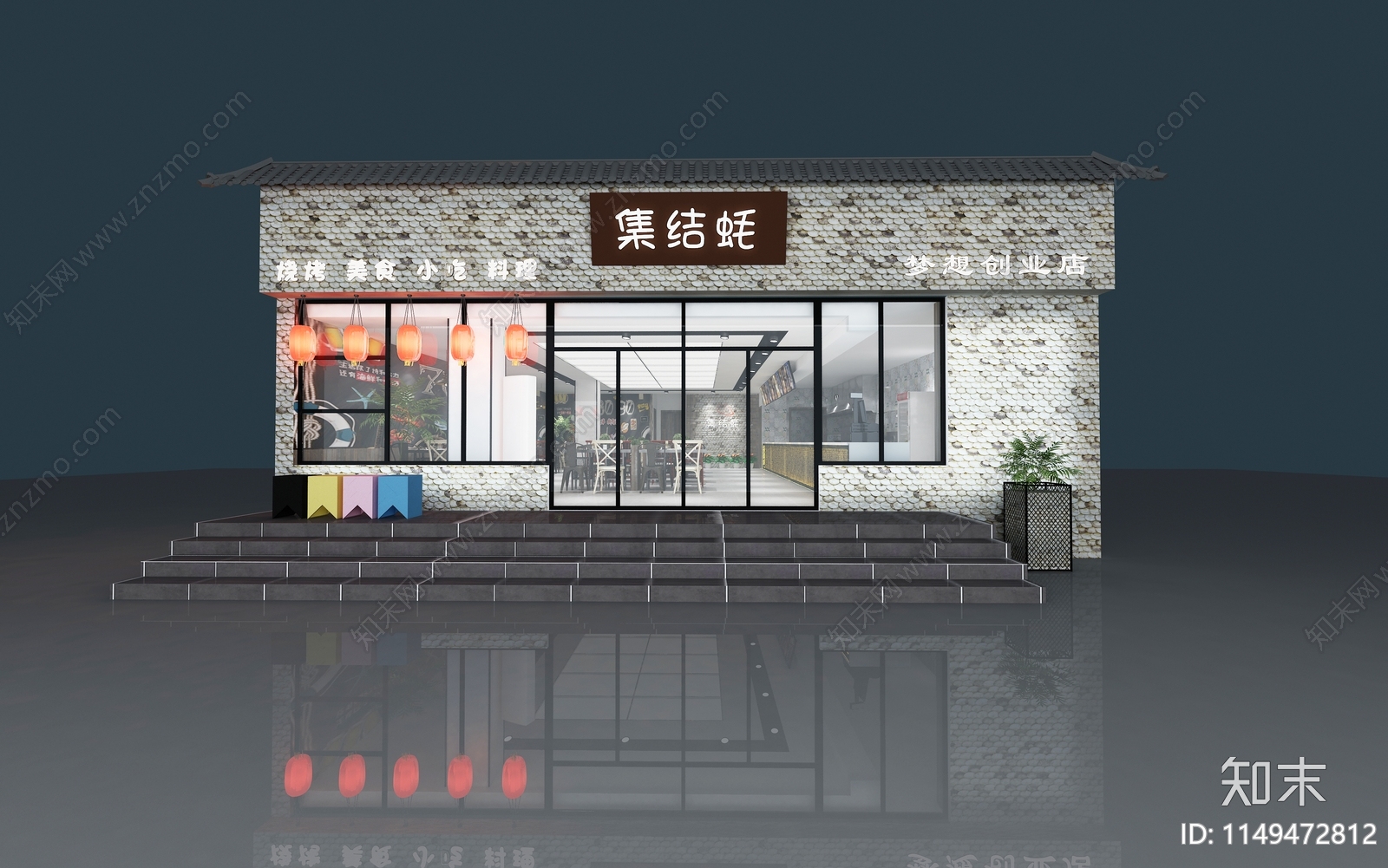 现代烧烤店3D模型下载【ID:1149472812】