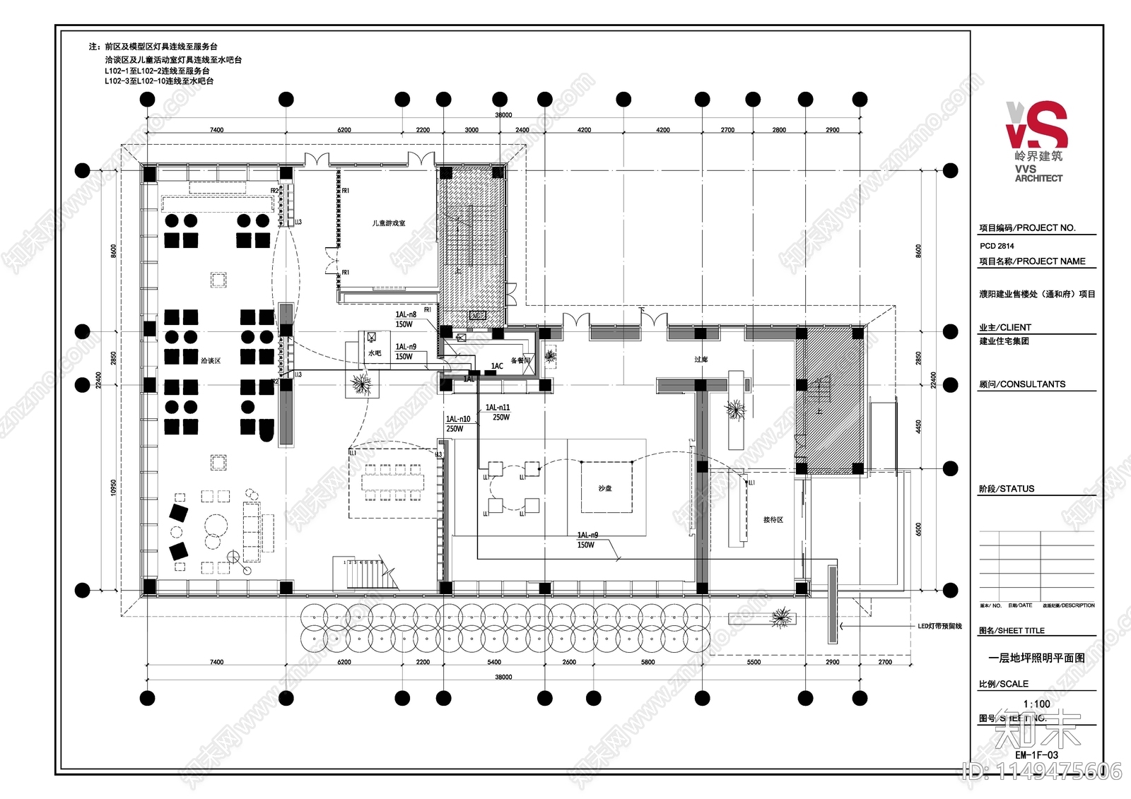 三层售楼部电气cad施工图下载【ID:1149475606】