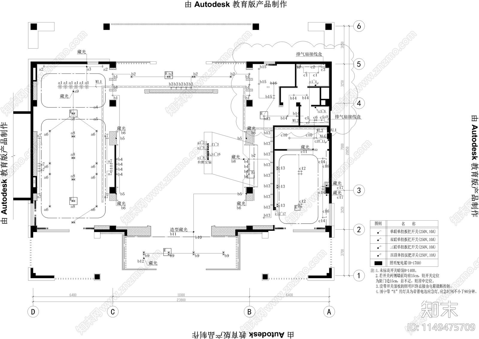 两层售楼部电气cad施工图下载【ID:1149475709】