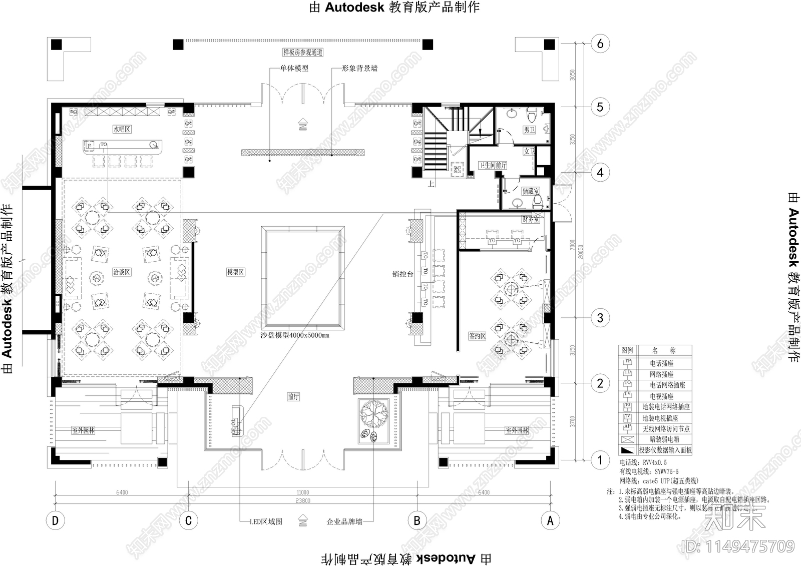 两层售楼部电气cad施工图下载【ID:1149475709】