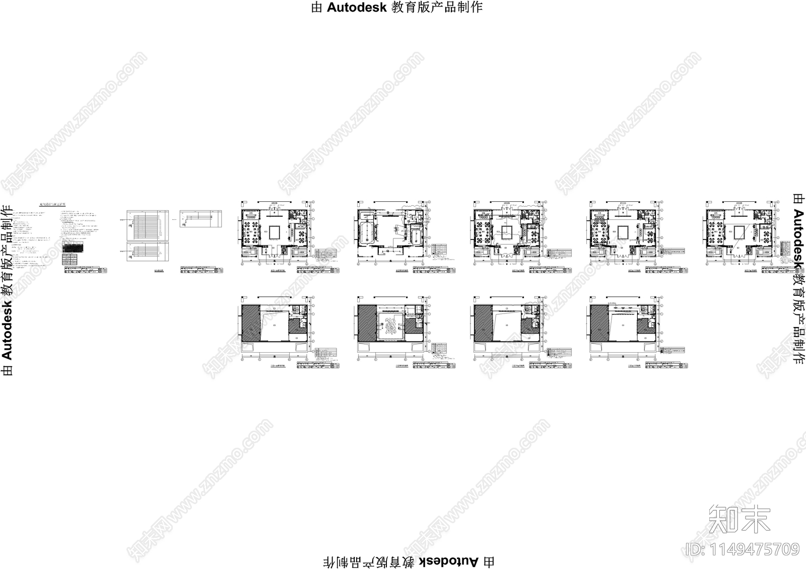 两层售楼部电气cad施工图下载【ID:1149475709】